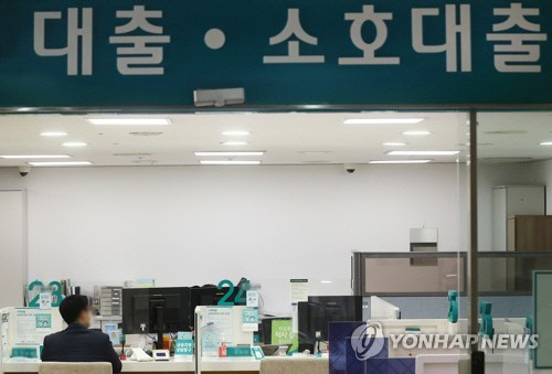 연합뉴스 제공.